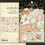Thumbnail: Little One Ephemera Assortment