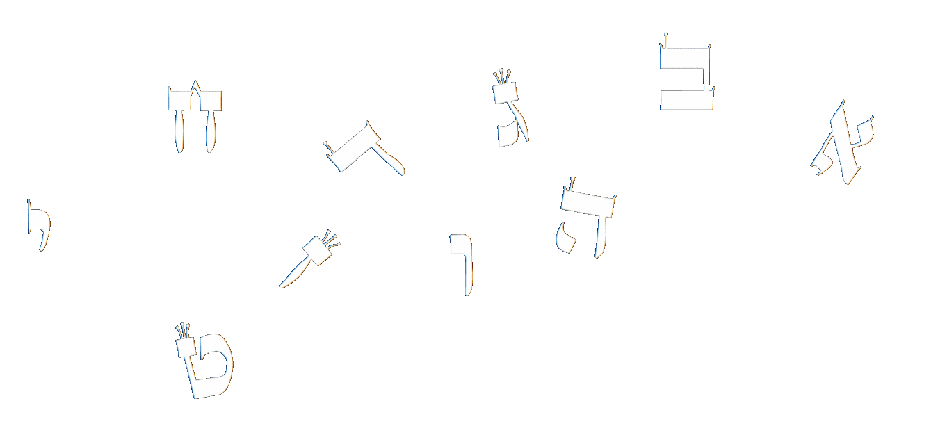 Lettres hébraïques.gif
