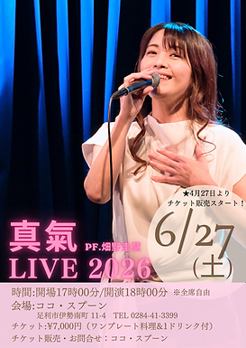 ベージュ モダン おしゃれ 花 セール お知らせ 店舗 チラシ.png