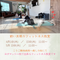 癒しの杜「フィットネス教室」4月／5月参加申込受付中！　