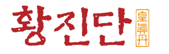hwang jin dan chun logo