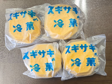 スギサキ🍦