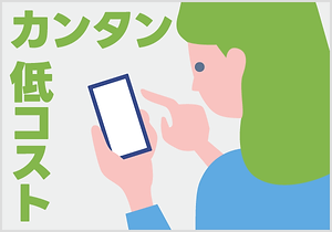 在庫管理・生産管理に特化