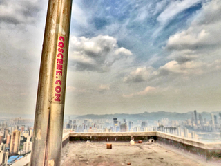 So you’ve decided to come to Chongqing???