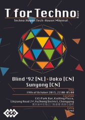 Blind '92 brings back T for Techno