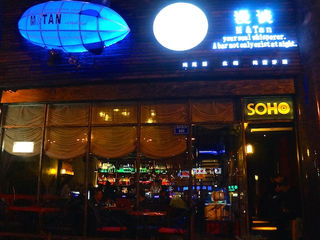 Jiangbei's Got Man & Tan