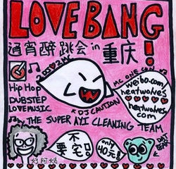 LO▼E B▲NG OUT WEST.