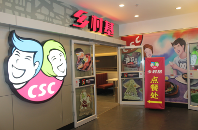 CSC