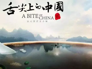 Your Mandarin High Tea Event