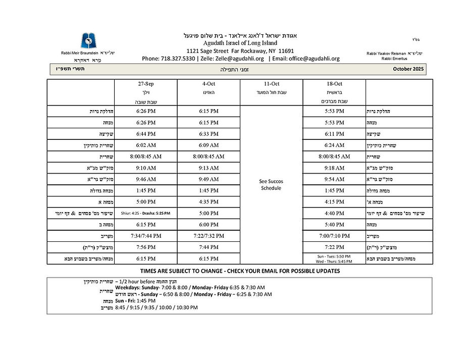 Zmanim Tishrei 5786-page-001.jpg