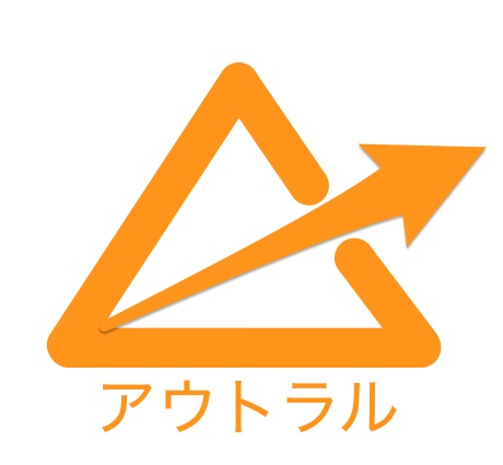 企画系インカレサークル アウトラル 公式ホームページ 関西 大阪府の大学サークル