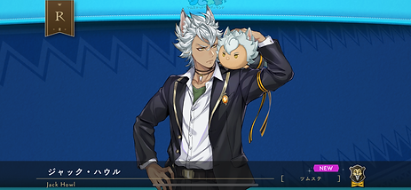 スキルクエスト トプ画.png