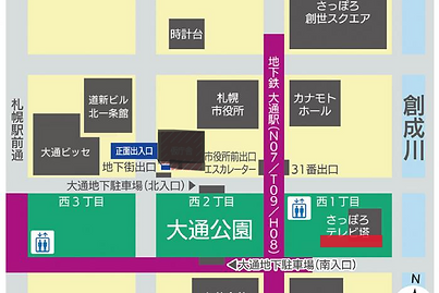 1748402765集合場所_札幌テレ