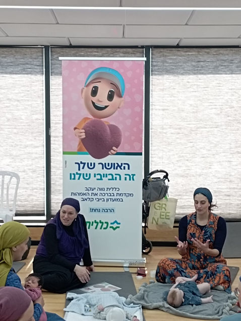 בייבי רפלקסולוגיה