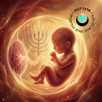 תמונת ניסים ונפלאות.png