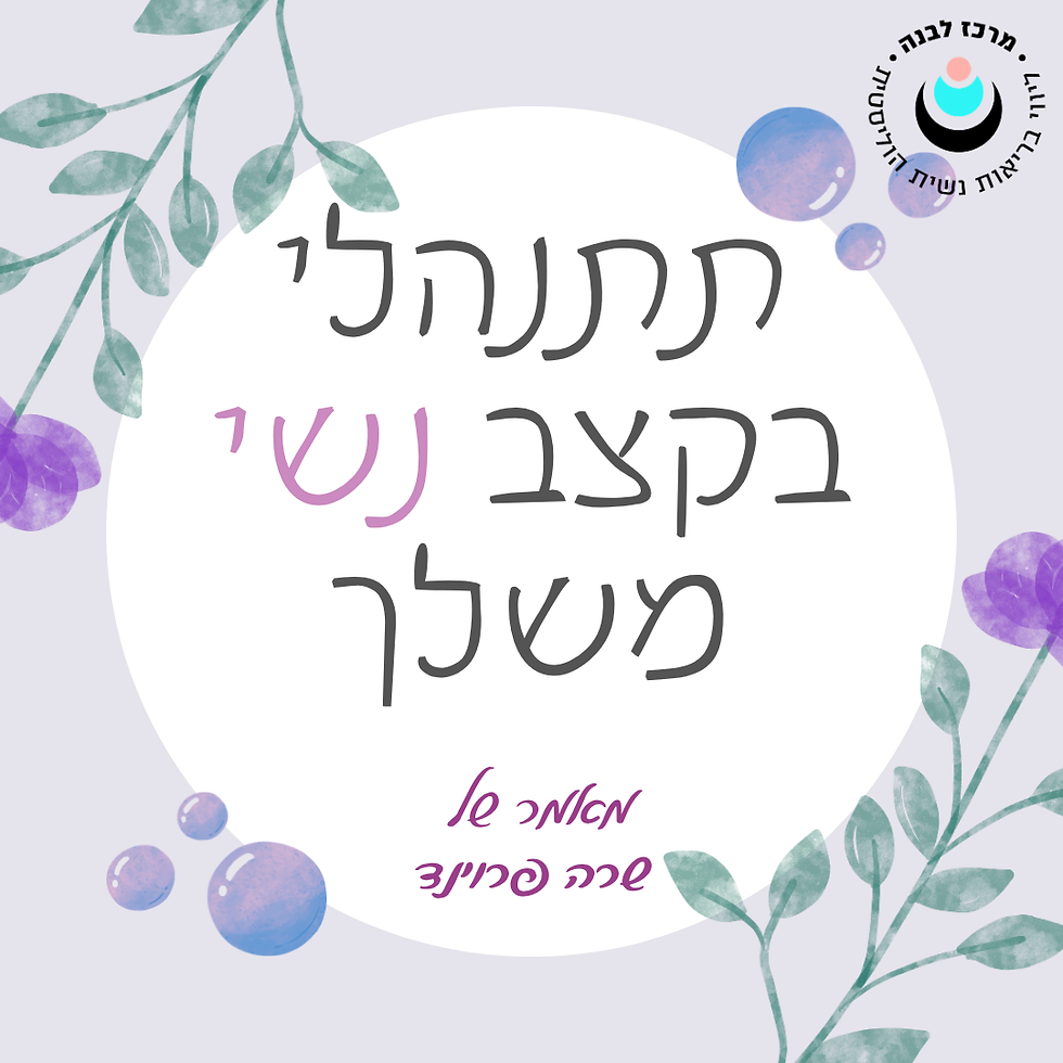 מאמר