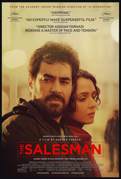 Salesman, The