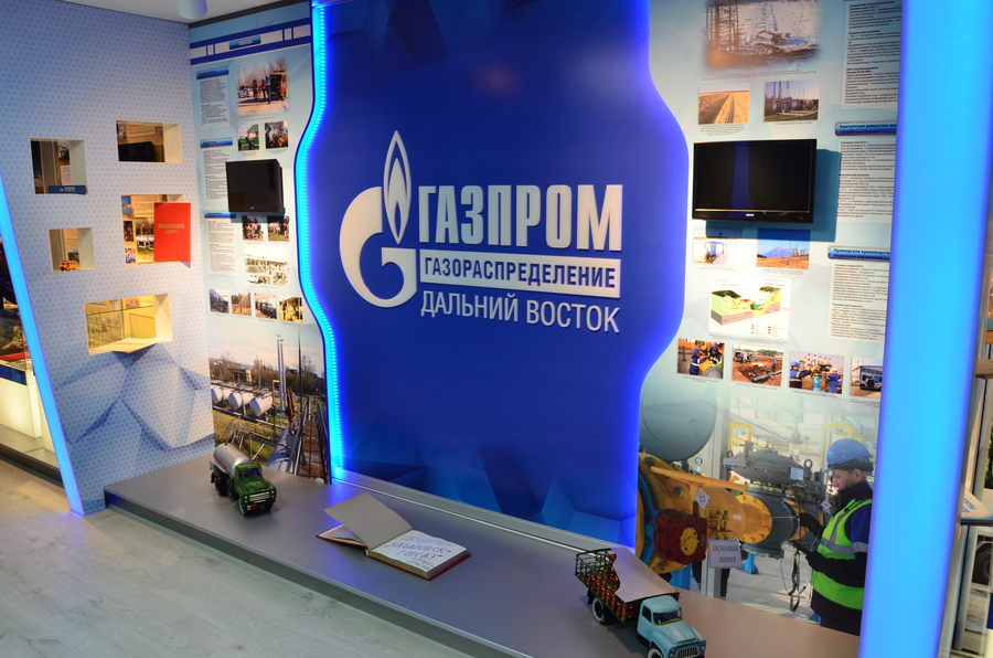 Экскурсия в музей истории газификации Дальнего Востока