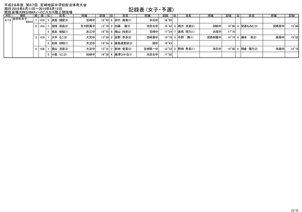 mwf_012.jpg