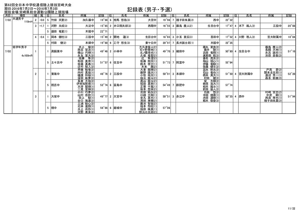 mwf_011.jpg
