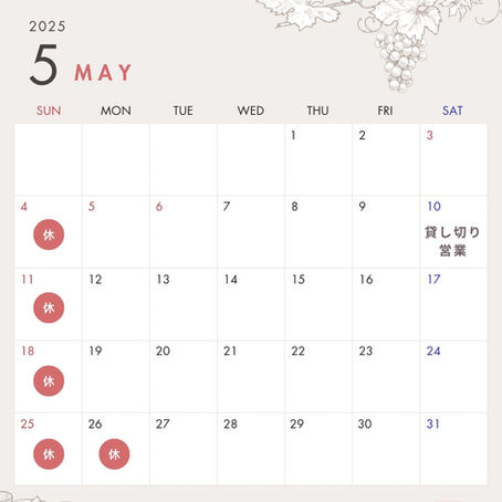 5月の営業カレンダーです。