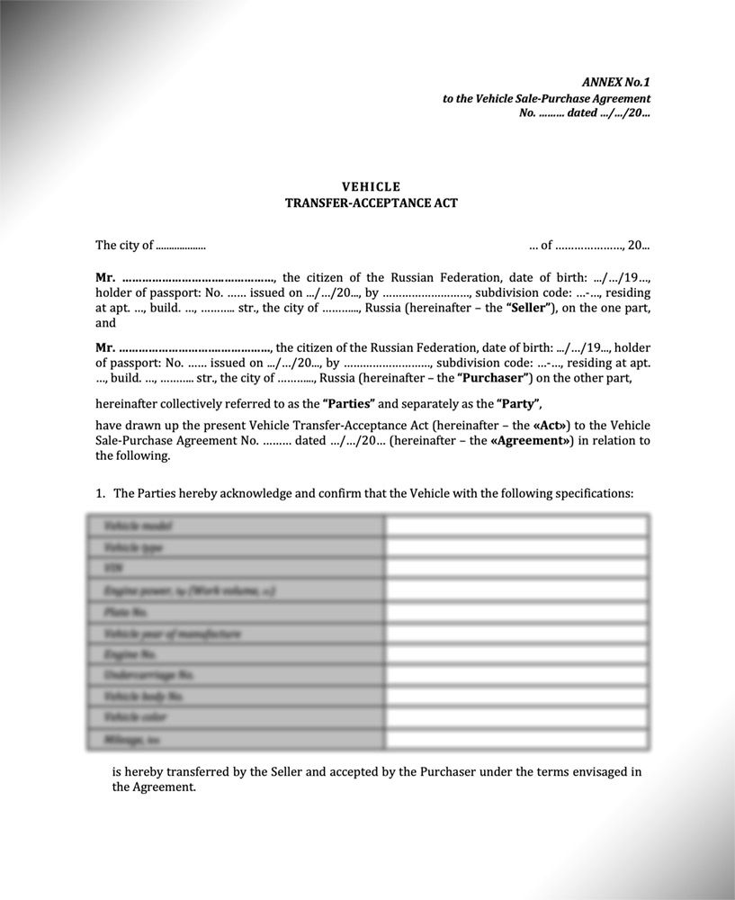Миниатюра: Vehicle Sale-Purchase Contract (English) / Договор купли-продажи Автомобиля (Английский)