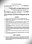 Contracts - EN - Main Page.png