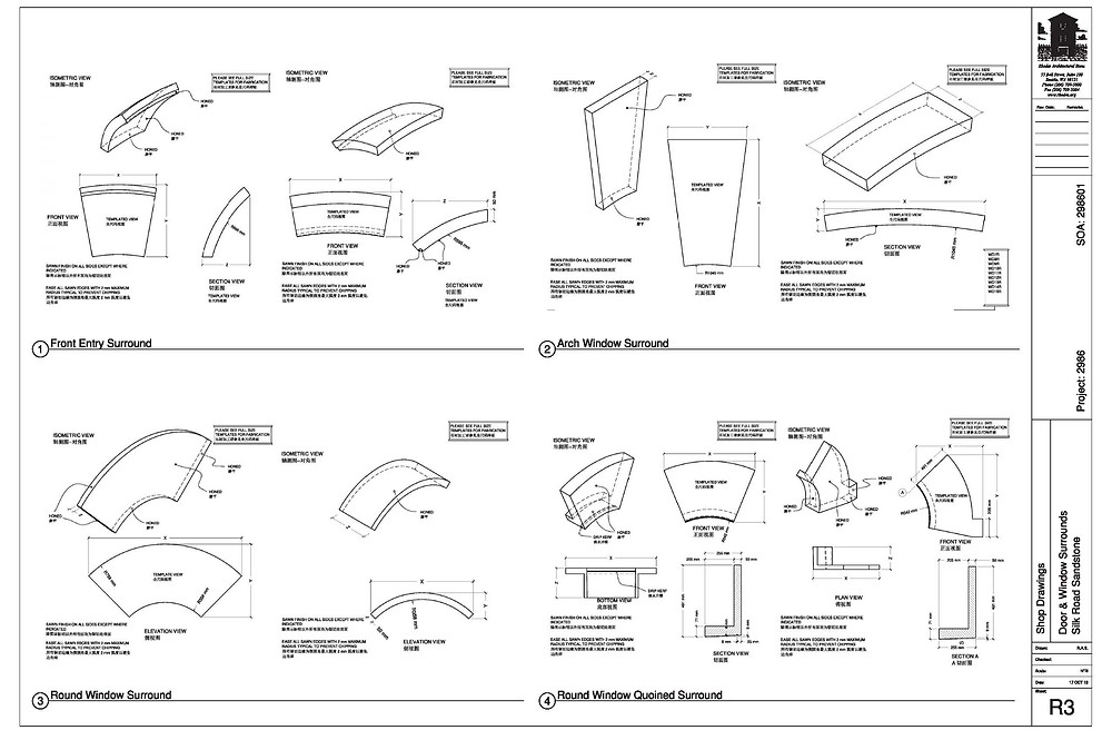 Detailed stone piece lists help with stone installation