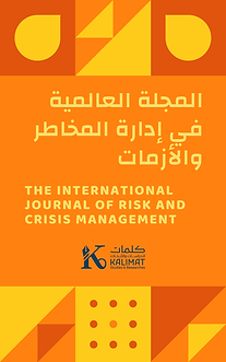 المجلة