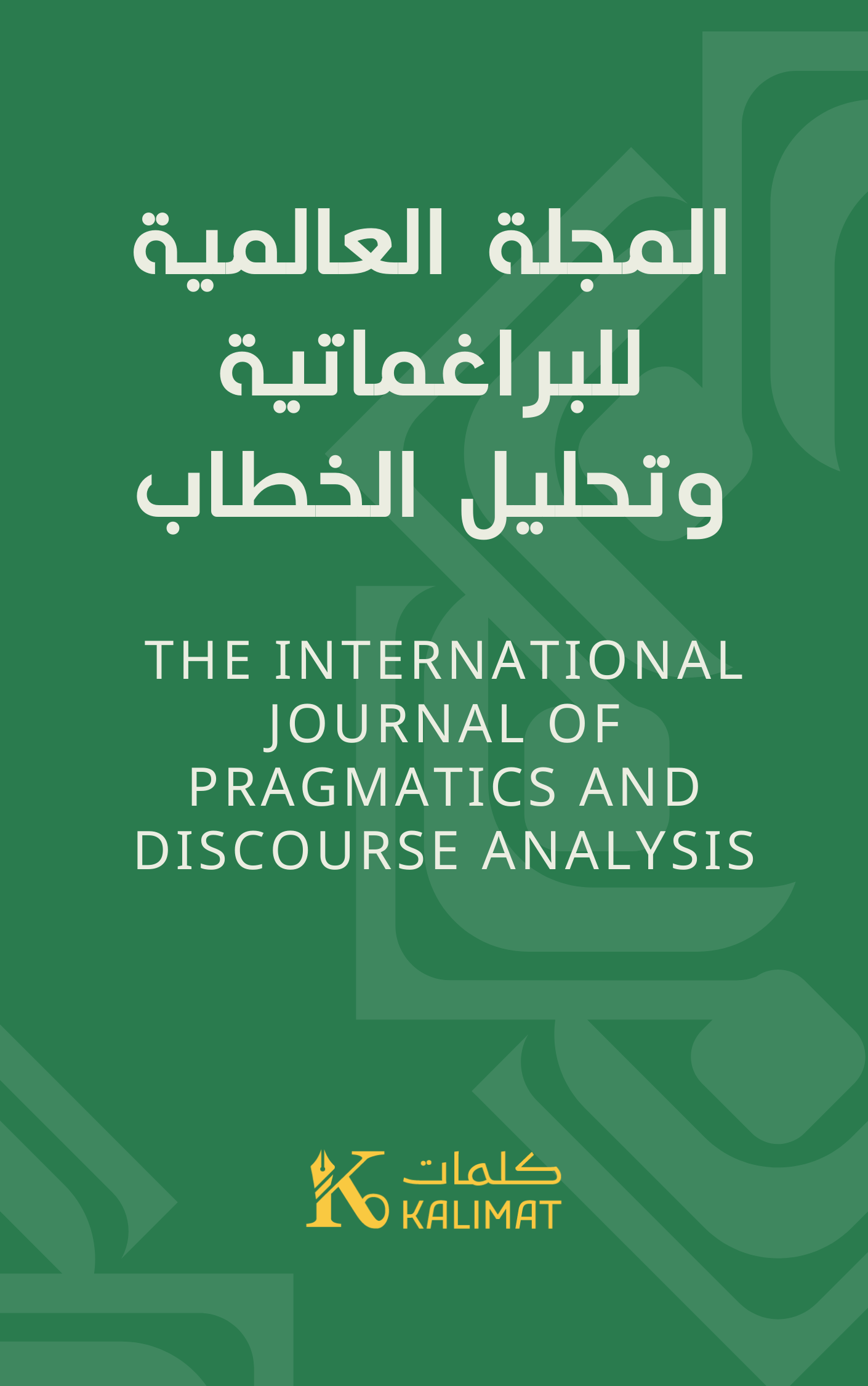 The International Journal of Pragmatics and Discourse Analysis