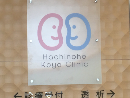 年末年始のお知らせ