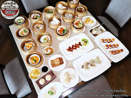 รีวิวบุฟเฟ่ต์อาหารจีน China Table โรงแรม Radisson Blu มื้อเที่ยง/เย็นราคาเดียวกันเริ่มเพียง 750 Net.
