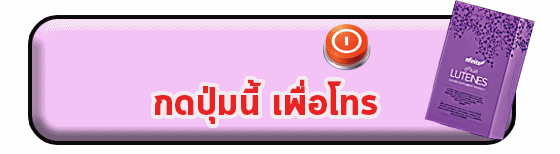 โทรanigif.gif