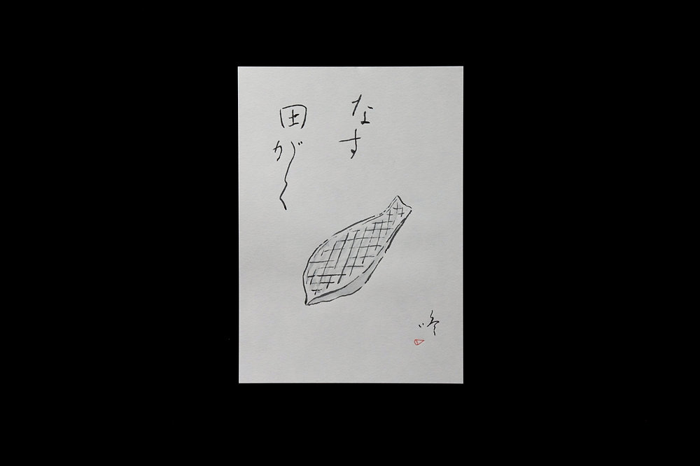 KAMAKURA meet】デザイナー 猿山修展「書画と時計を中心に」開催のお知らせ