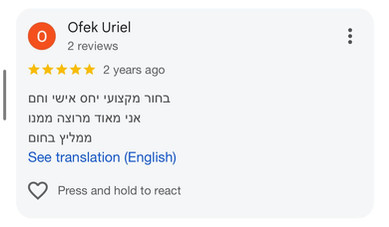 המלצה מלקוחה על מקצועיות

