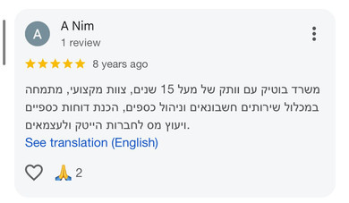 רואה חשבון מומלץ בהרצליה

