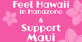 マウイ島救援チャリティー＠花園日曜市 2023.9.24