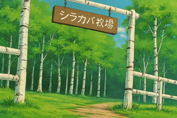 RANCH (2).png