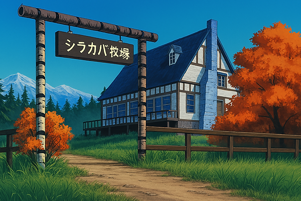 RANCH M.png
