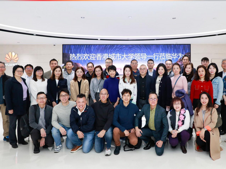 EMBAA參觀華為總部感受科技創新魅力