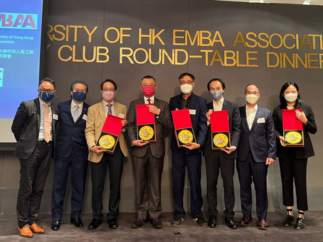 本會出席「城商EMBA前沿論壇」(2022-11-17)