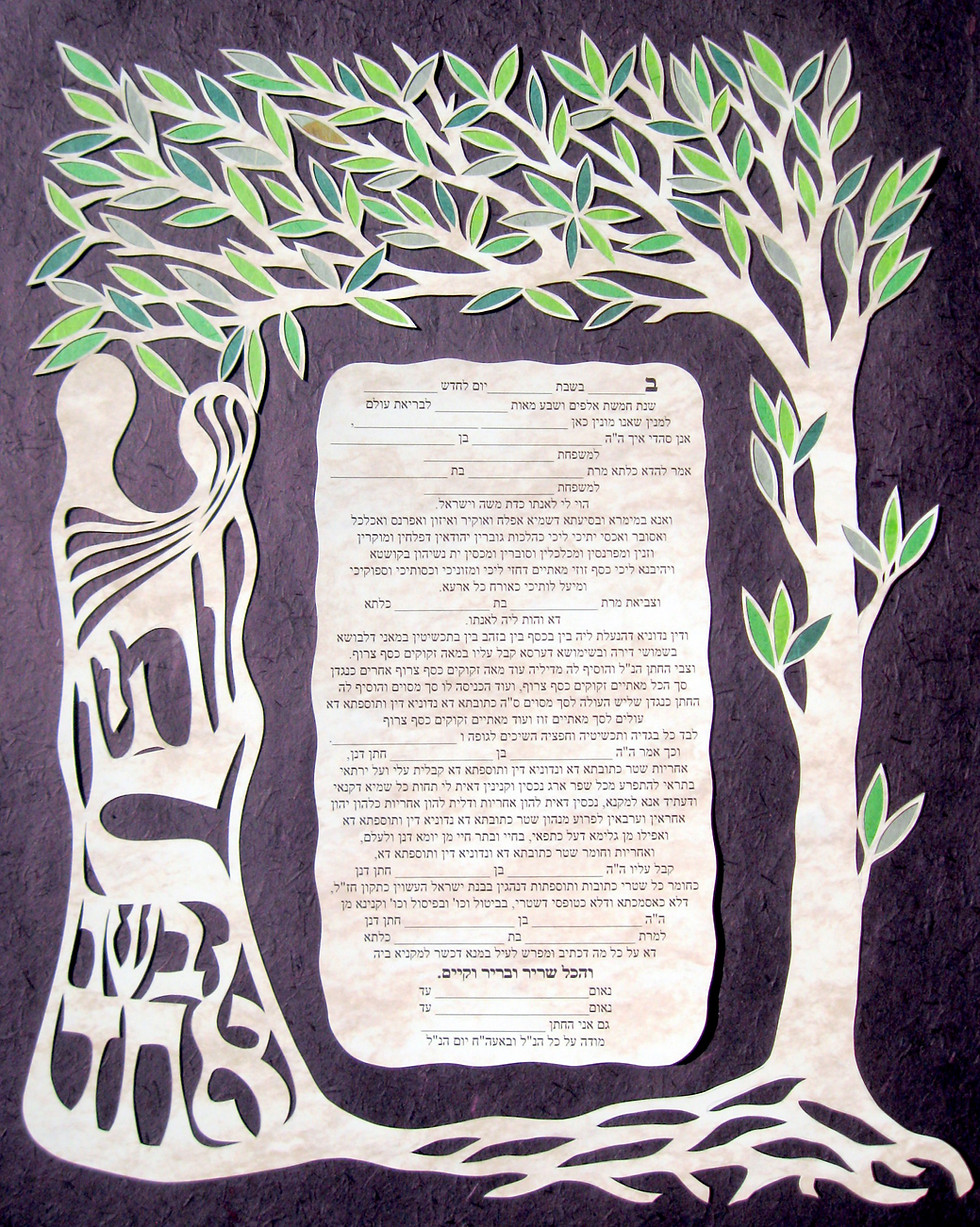 GROWING TREE - Ketubah-green shades גווני ירוק כתובה: עצים