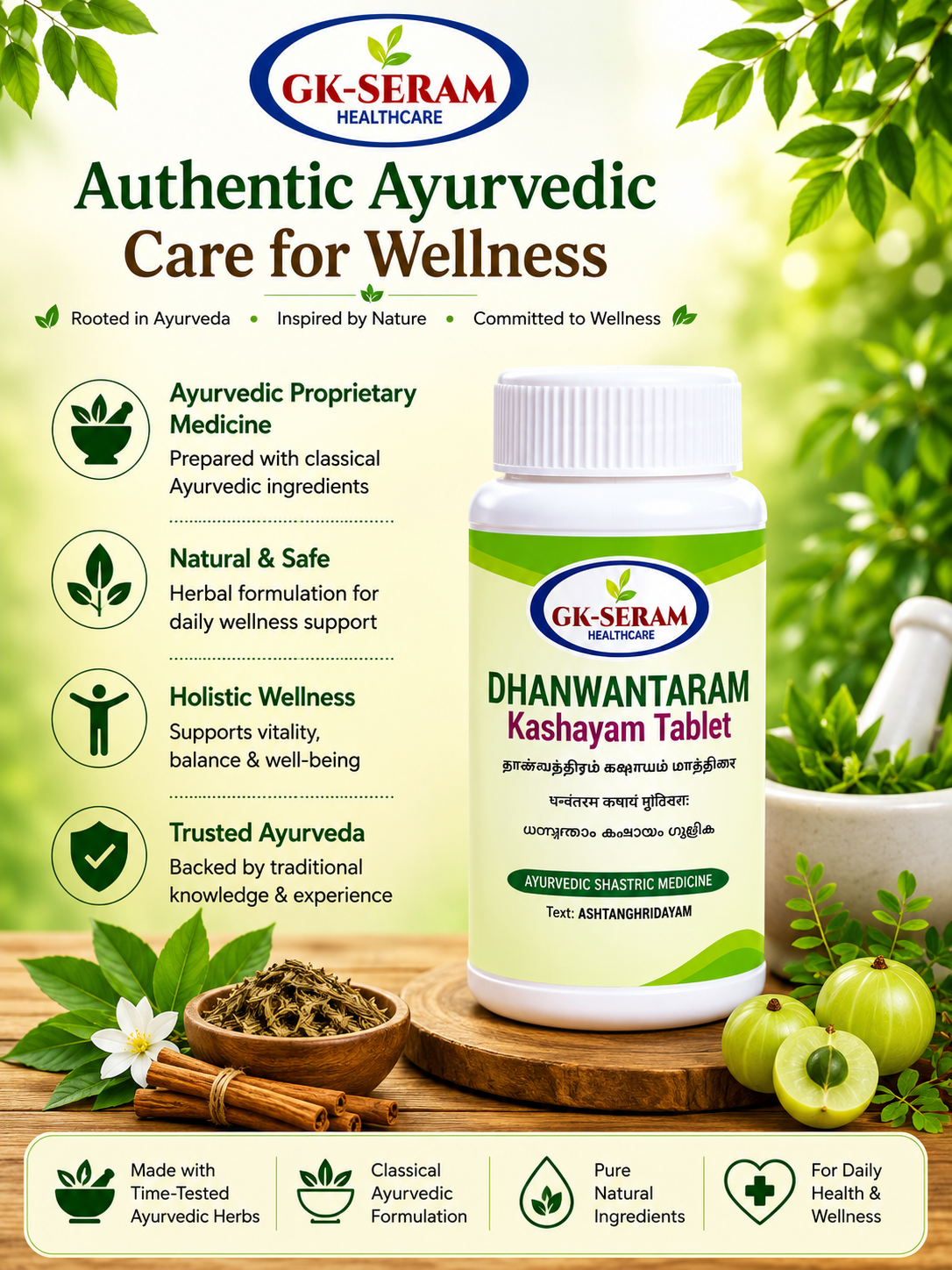 DHANWANDRAM KASHAYAM TABLETS 60'S
