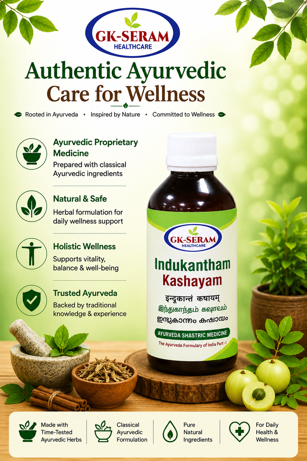 INDUKANTHAM KASHAYAM 200 ML