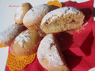 پای سیب