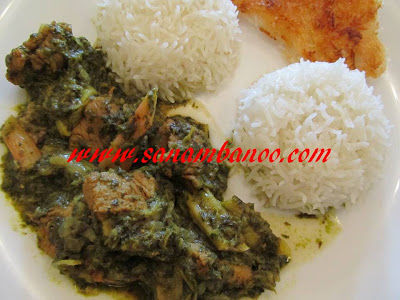 خورش ریواس