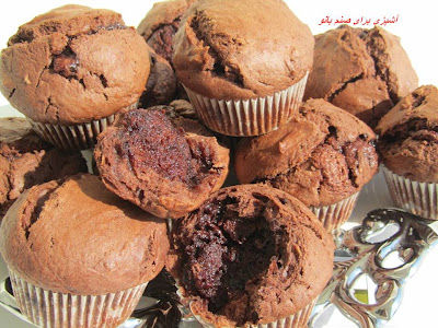 مافین شکلاتی با مغز نوتلا