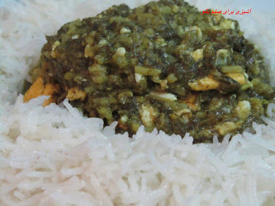 ترش تره