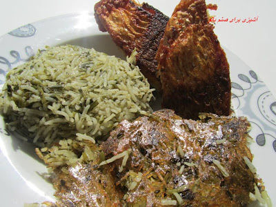 سبزی پلو با ماهی سفید