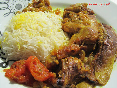خورش مرغ و بادنجان